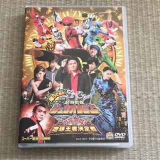 帰ってきた！動物戦隊 ジュウオウジャー★地球王者決定戦★(アニメ)