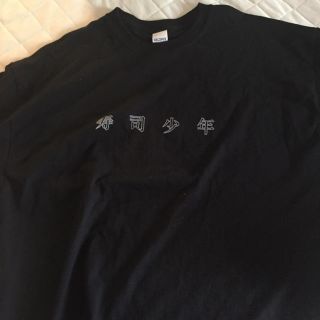 シュプリーム(Supreme)のnozomu様専用(Tシャツ/カットソー(半袖/袖なし))