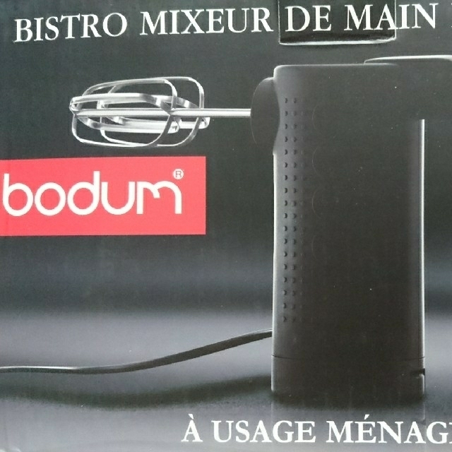 bodum(ボダム)のボダム ハンドミキサー Bodum Bistro Hand Mixer ブラック インテリア/住まい/日用品のキッチン/食器(調理道具/製菓道具)の商品写真