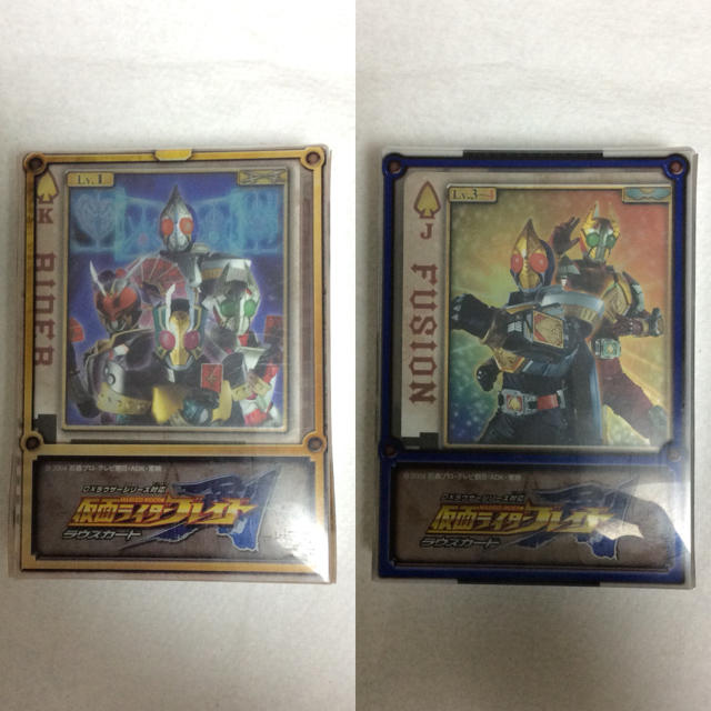 値下げ 仮面ライダーブレイド ラウズカード コレクションボックス2種類