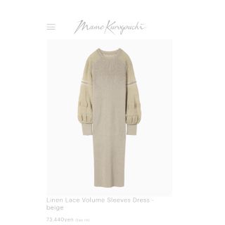 マメ(mame)の新品 mame  ワンピース マメ Linen Dress(ひざ丈ワンピース)