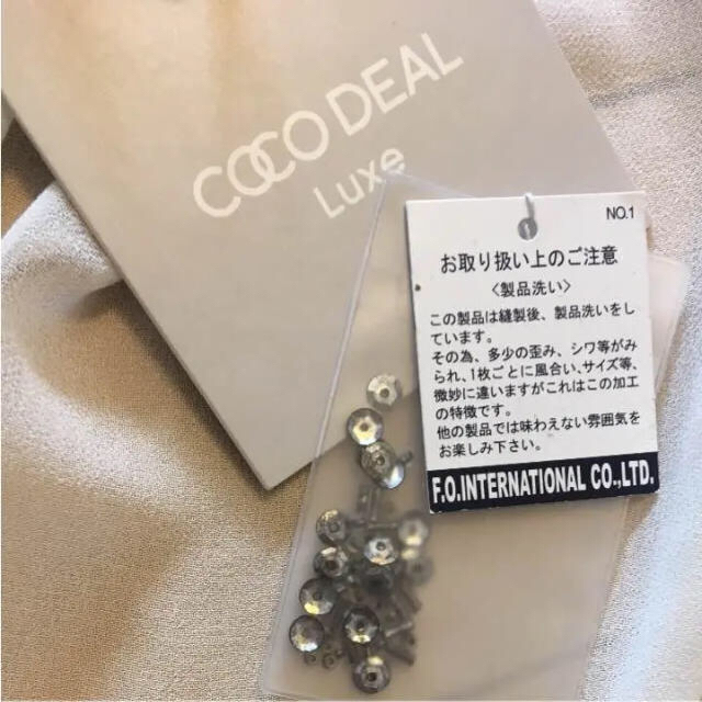 COCO DEAL(ココディール)のCOCO DEAL  シフォン ロング ガウン レディースのトップス(カーディガン)の商品写真