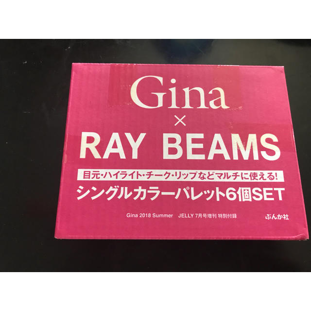 Ray BEAMS(レイビームス)のGina 付録 カラーパレット6個セット コスメ/美容のキット/セット(コフレ/メイクアップセット)の商品写真
