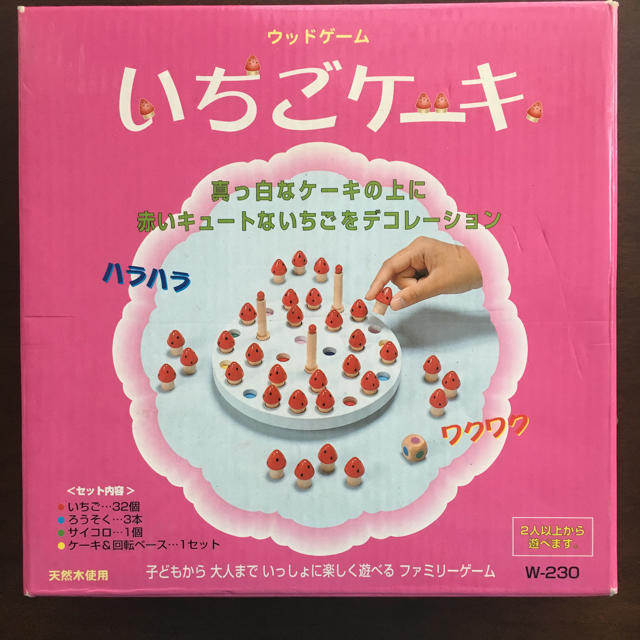 ウッド いちごケーキ ゲームの通販 By もりお S Shop ラクマ