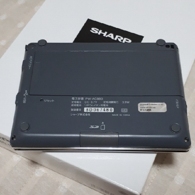 SHARP(シャープ)のシャープ　カラー電子辞書　PW-AC880 スマホ/家電/カメラのPC/タブレット(電子ブックリーダー)の商品写真