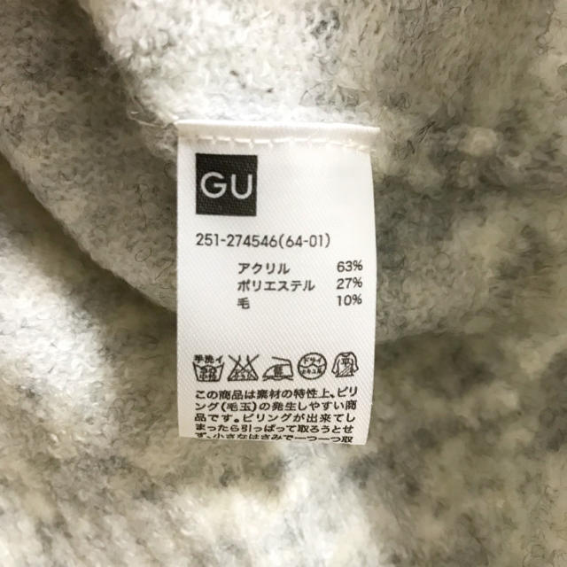 GU(ジーユー)のGU◆オフショルニット・° レディースのトップス(ニット/セーター)の商品写真