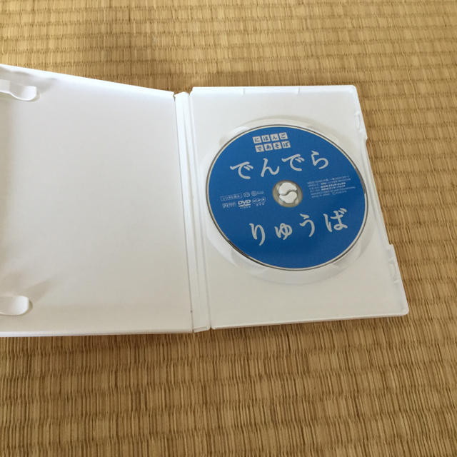 NHK  にほんごであそぼ  DVD   でんでらりゅうば  紫陽花様専用 エンタメ/ホビーのDVD/ブルーレイ(キッズ/ファミリー)の商品写真