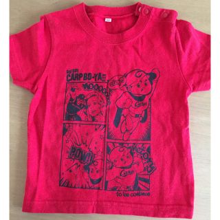 ヒロシマトウヨウカープ(広島東洋カープ)の★カープTシャツ 90cm(Tシャツ/カットソー)