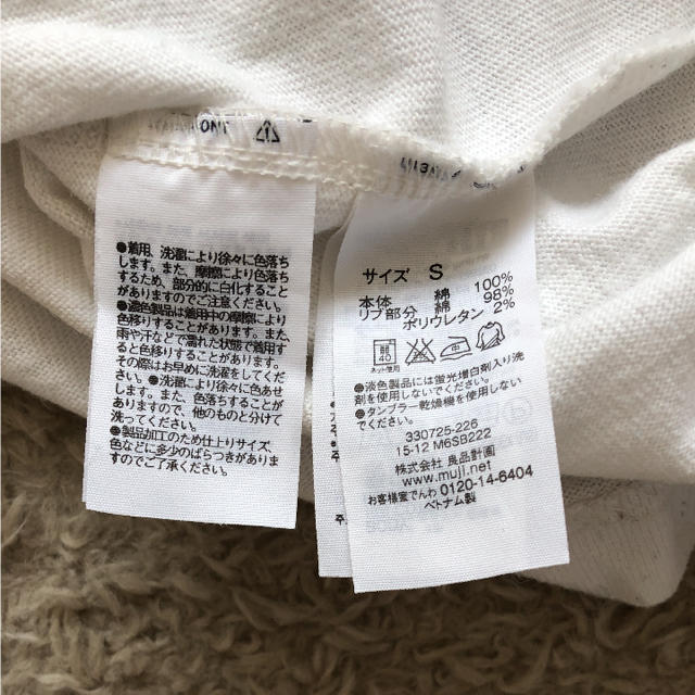 MUJI (無印良品)(ムジルシリョウヒン)の無印良品 半袖Tシャツ メンズのトップス(Tシャツ/カットソー(半袖/袖なし))の商品写真