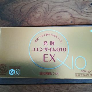 コエンザイムQ10  協和発酵(その他)