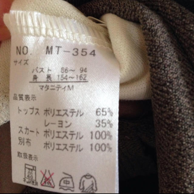 ベルメゾン(ベルメゾン)のお値下げ❗️新品❗️授乳用ワンピース キッズ/ベビー/マタニティのマタニティ(マタニティワンピース)の商品写真