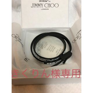 ジミーチュウ(JIMMY CHOO)のきくりん様専用(ブレスレット/バングル)