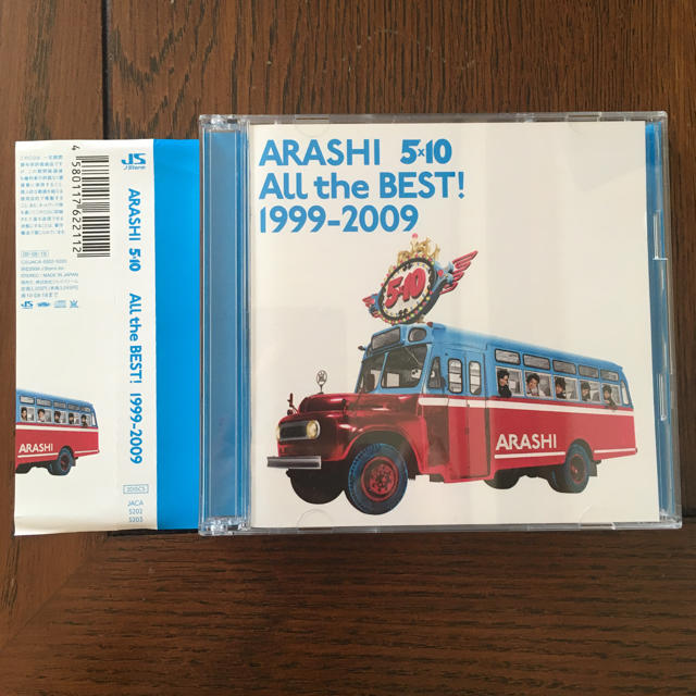嵐 嵐 Arashi 5 10 All The Best 1999 09 の通販 By Wama258 S Shop アラシならラクマ