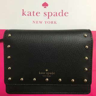 ケイトスペードニューヨーク(kate spade new york)の新品 ケイトスペード  スタッズ財布(財布)