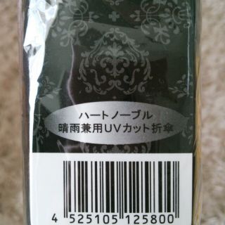 新品☆晴雨兼用UVカット 折傘(傘)