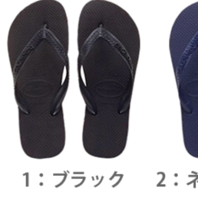 havaianas(ハワイアナス)のハワイアナス havaianas ビーチサンダル ブラック レディースの靴/シューズ(ビーチサンダル)の商品写真