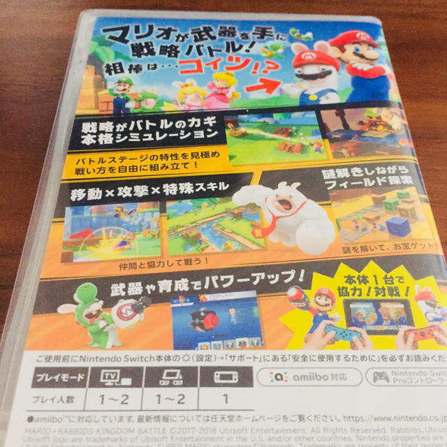 Nintendo Switch(ニンテンドースイッチ)のSwitch マリオラビッツ キングダムバトル エンタメ/ホビーのゲームソフト/ゲーム機本体(家庭用ゲームソフト)の商品写真