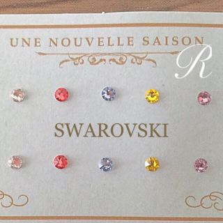 38色10粒セット✨シンプル SWAROVSKI  樹脂ピアス/4粒 ノンホール(ピアス)