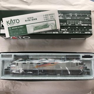 カトー(KATO`)のKATO EF510 500 (1-312)(電車のおもちゃ/車)