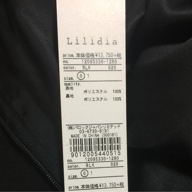 Lilidia(リリディア)のLilidia激かわサロペットスカート新品タグ付き❤️定価13750円 レディースのワンピース(ロングワンピース/マキシワンピース)の商品写真