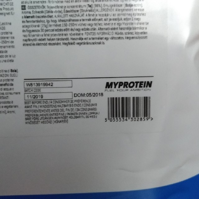 MYPROTEIN(マイプロテイン)のストロベリークリーム味　5kg コスメ/美容のダイエット(ダイエット食品)の商品写真