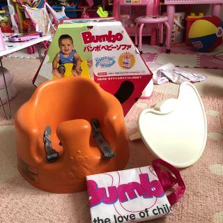 バンボ(Bumbo)の美品♡バンボベビーソファ(その他)