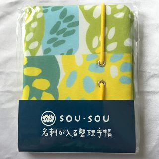 ベルメゾン(ベルメゾン)のベルメゾン★SOU・SOU 名刺が入る整理手帳★未使用★かわいい♪便利(その他)