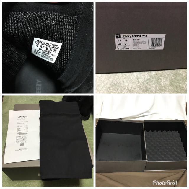 国内正規品‼️ YEEZY BOOST 750 31cm 未使用‼️