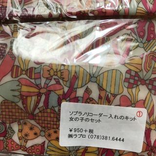 ♡専用です♡(生地/糸)