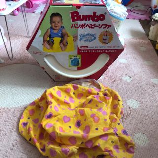 バンボ(Bumbo)の専用！！！美品♡バンボカバー(シーツ/カバー)