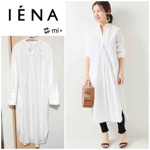 IENA(イエナ)の美品❣️ IENA 今期完売 バンドカラーシャツワンピース ホワイト 38 レディースのワンピース(ロングワンピース/マキシワンピース)の商品写真