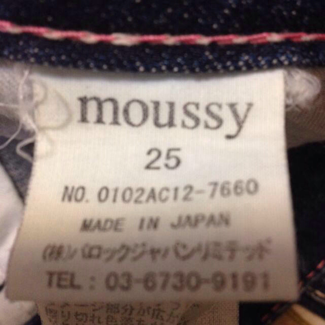 moussy(マウジー)のマウジー  パンツ  サイズ25 レディースのパンツ(デニム/ジーンズ)の商品写真