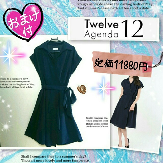 12Twelve Agenda(トゥエルブアジェンダ)の87%OFF♥定価11880円♥トゥエルブアジェンダ♥麻調カシュクールワンピ♥紺 レディースのワンピース(ひざ丈ワンピース)の商品写真