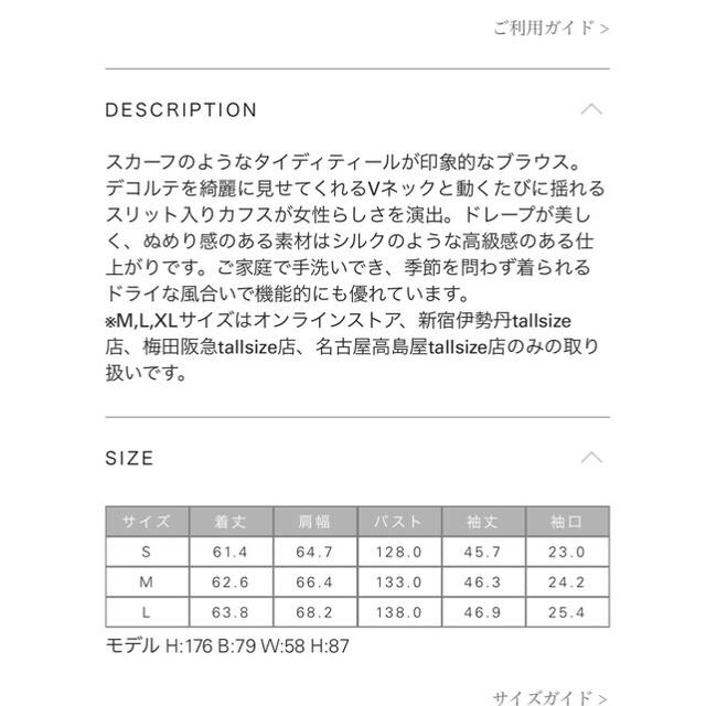 theory(セオリー)の2018SS  セオリー  ブラウス Ｓ レディースのトップス(シャツ/ブラウス(長袖/七分))の商品写真