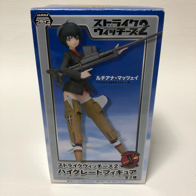ストライクウィッチーズ2 フィギュア ルチアナ マッツェイの通販 By おばけっち 4号 S Shop ラクマ ストライクウィッチーズ2 フィギュア ルチアナ マッツェイの通販 By おばけっち 4号 S Shop ラクマ