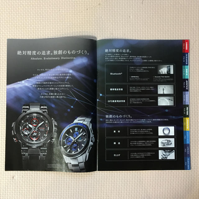 CASIO(カシオ)のCASIO Watch collection 2018 Vol.1 レディースのファッション小物(腕時計)の商品写真