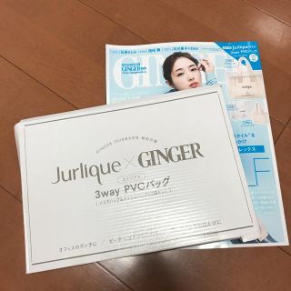 ジュリーク(Jurlique)のSTAR★様専用(ファッション)