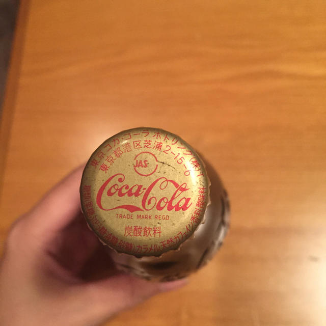 コカ・コーラ(コカコーラ)の東京コカ・コーラボトリング 25周年記念ボトル（1981年）300ml エンタメ/ホビーのコレクション(その他)の商品写真