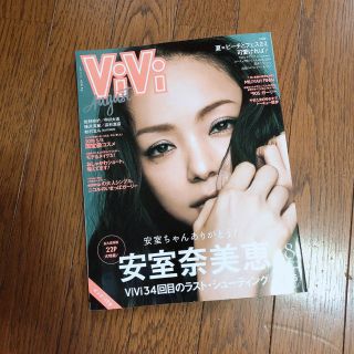 コウダンシャ(講談社)の【定価＋送料】ViVi ８月号(ファッション)