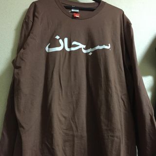 シュプリーム(Supreme)のsupreme arabic long sleeve tee(Tシャツ/カットソー(七分/長袖))