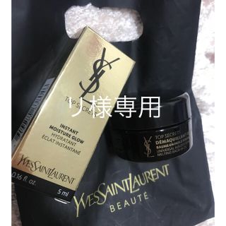 イヴサンローランボーテ(Yves Saint Laurent Beaute)のイヴ•サンローラン トップシークレット(乳液/ミルク)