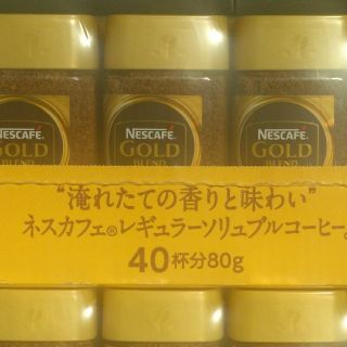 ネスレ(Nestle)のヤイ様専用【新品！送料無料】ネスカフェゴールドブレンド　24個セット×2セット(コーヒー)