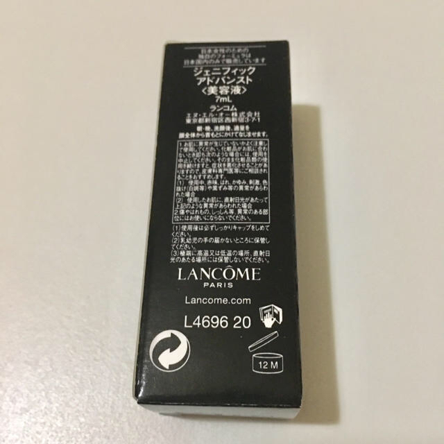 LANCOME(ランコム)のhaya様用 ランコム ラクシーセット コスメ/美容のスキンケア/基礎化粧品(美容液)の商品写真
