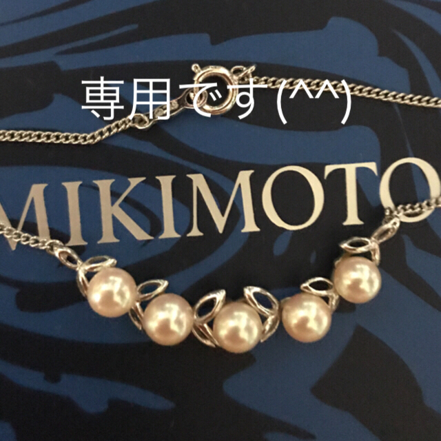 美品❣️ ミキモト パール ペンダント 他計3点❣️ | www.jarussi.com.br