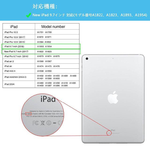 新しい iPad 9.7 2018/2017 ケース 専用保護 超軽量 極薄 スマホ/家電/カメラのスマホアクセサリー(iPadケース)の商品写真