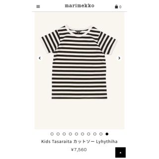 マリメッコ(marimekko)のマリメッコ 半袖 104〜110(Tシャツ/カットソー)