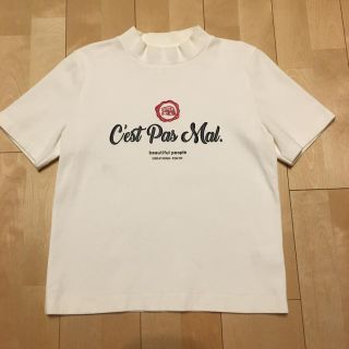 ビューティフルピープル(beautiful people)のbeautiful people ビューティフルピープル Tシャツ トップス(Tシャツ(半袖/袖なし))