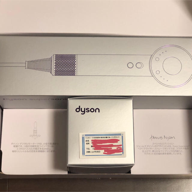 Dyson(ダイソン)の【pecorin様専用】Dyson ヘアドライヤー  ダイソン HD01 スマホ/家電/カメラの美容/健康(ドライヤー)の商品写真