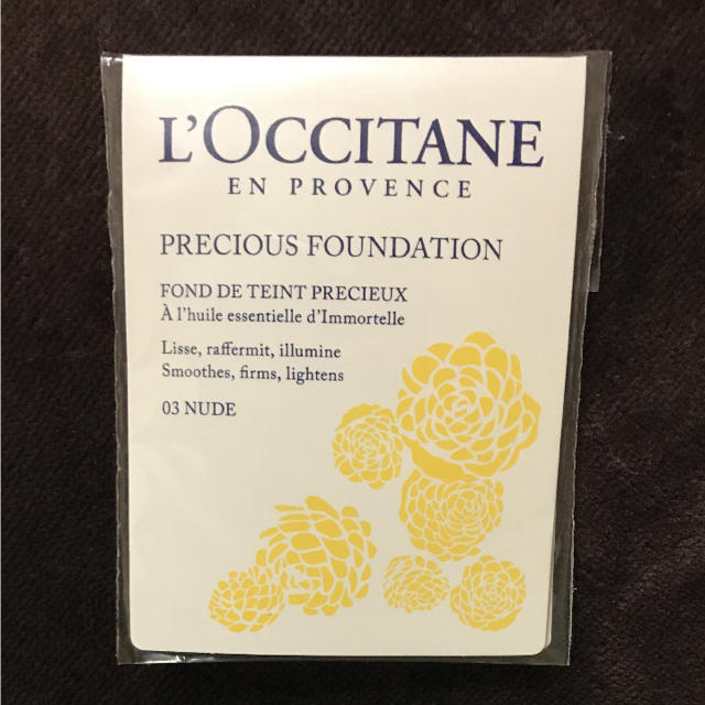 L'OCCITANE(ロクシタン)のロクシタン ファンデーション コスメ/美容のベースメイク/化粧品(ファンデーション)の商品写真