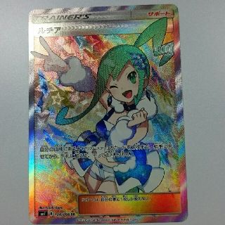 [新品 未使用]ルチア sr ポケモンカードの通販 by 老いも's shop｜ラクマ